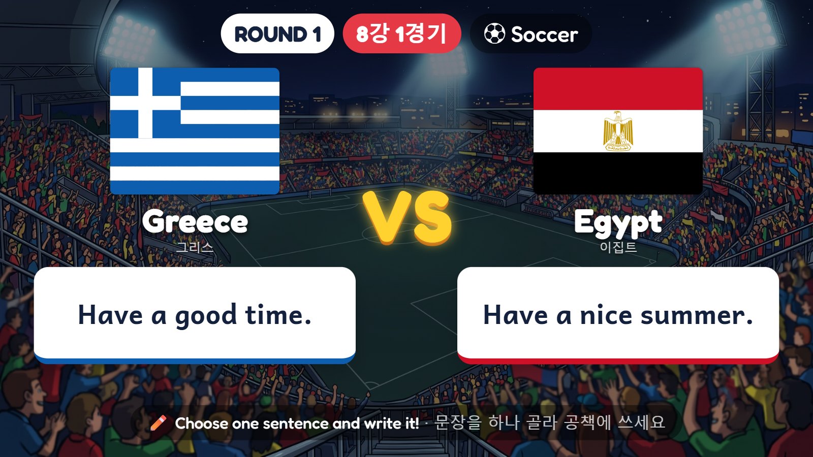 VS 화면