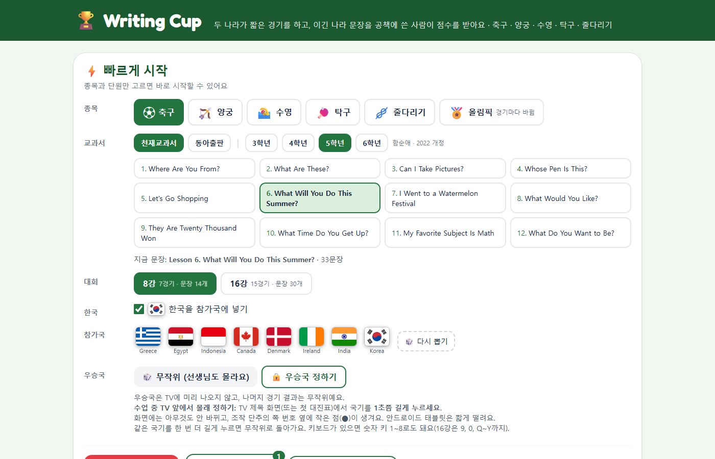 빠르게 시작